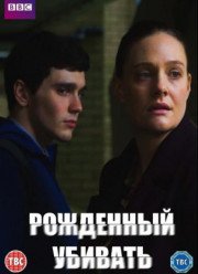 ��������� ������� (2017)