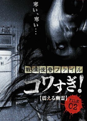 ��������� ���������, ���� 2: �������� ������� (2012)