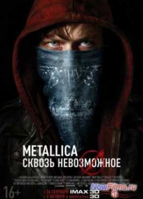 Metallica: ������ ����������� (2013)