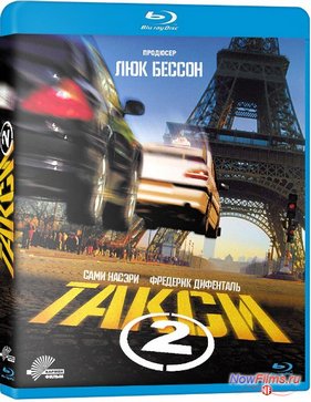 ����� 2 (2000)