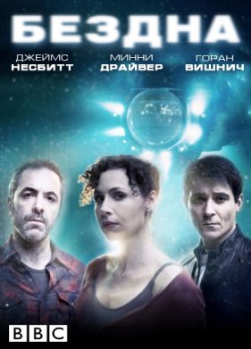 ������ (2010)