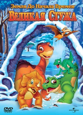 ����� �� ������ ������ 8: ������� ����� (2001)