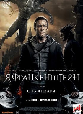 �, ������������ (2014)