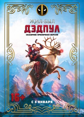 ���-��� ������ (2019)