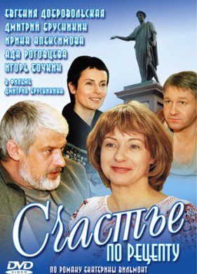 ������� �� ������� (2006)
