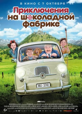 ����������� �� ���������� ������� (2017)