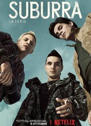 Субура (2019)