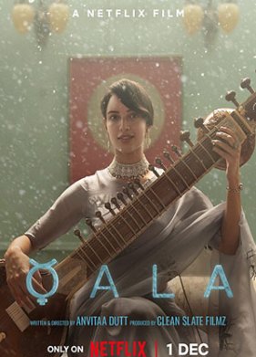 ���� (2021)