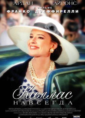 ������ �������� (2002)