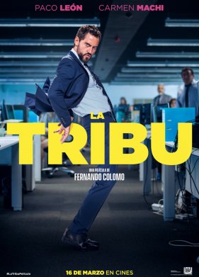 ����� (2018)