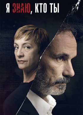 � ����, ��� �� (2017)