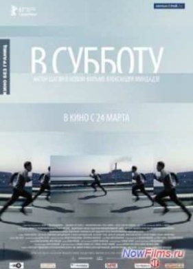 � ������� (2011)