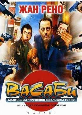 ������ (2001)