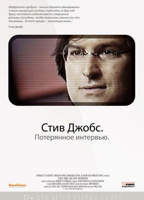 �������� ���� �����. ���������� �������� (2012)
