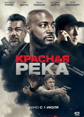 ������� ���� (2018)
