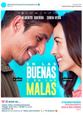 � � ������, � � ������� (2019)