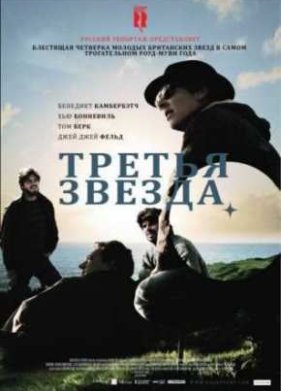 ������ ������ (2010)