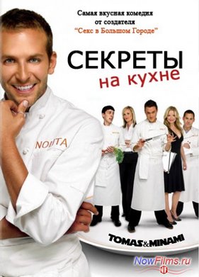 ������� �� ����� (1 �����) (2005-2006)