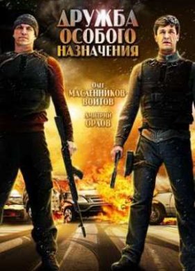 ������ ������� ���������� (2012)