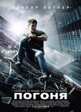 ������ (2011)