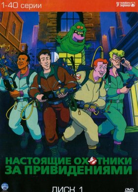 ��������� �������� �� ������������ (1986) 1-7 �����