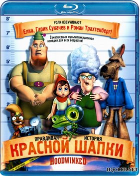��������� ������� ������� �����! (2005)