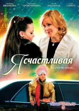 � ���������� (2010)