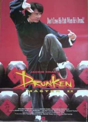 ������ ������ 2. ������� � ������ ������� (1994)