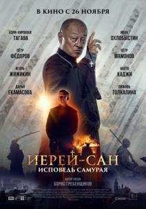 �����-���. �������� ������� (2015)
