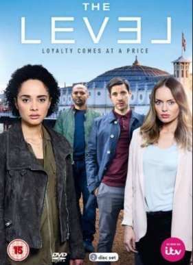 Уровень (2016)