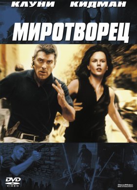 ���������� (1997)