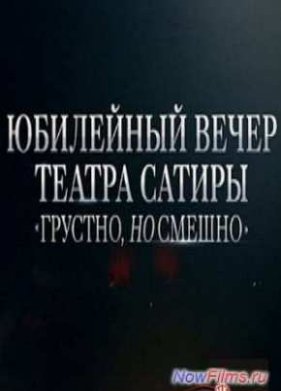 ��������� ����� � ������ ������ (2015)