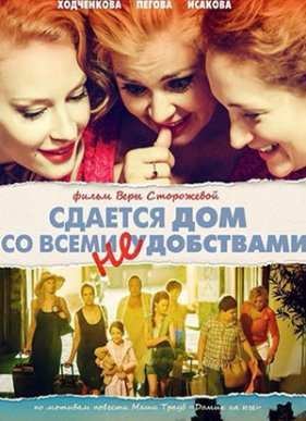 ������� ��� �� ����� ������������ (2016)
