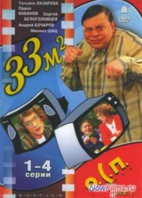 33 ���������� ����� (1-5 �����)