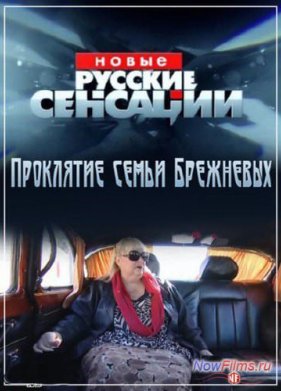 ����� ������� ��������. ��������� ����� ��������� (2013)