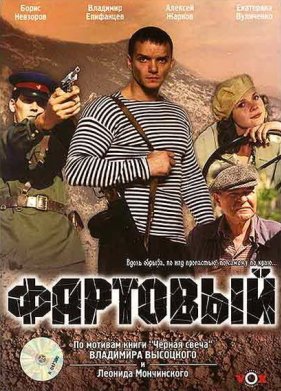 �������� (2006)