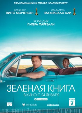 ������ ����� (2018)