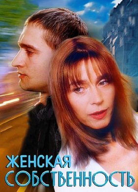 ������� ������������� (1998)