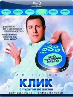 ����: � ������� �� ����� (2006)