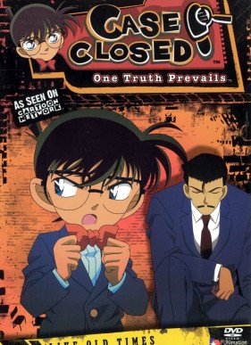 �������� ����� (1996)