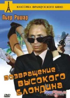����������� �������� �������� (1974)
