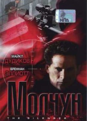 ��������� (2000)