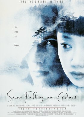 ����������� ����� (1999)
