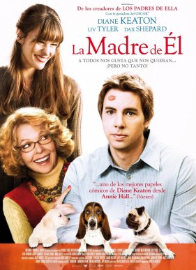 ������ (2008)