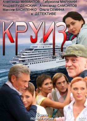 ����� (2010)