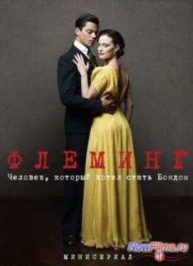 �������: �������, ������� ����� ����� ������ (2014)