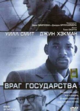 ���� ����������� (1998)