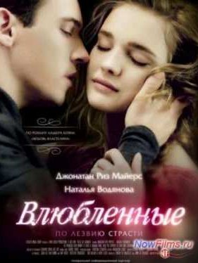 ���������� (2012)