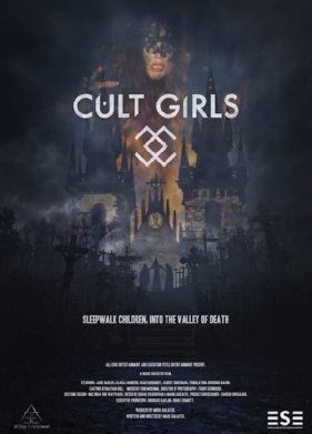 ���������� (2019)