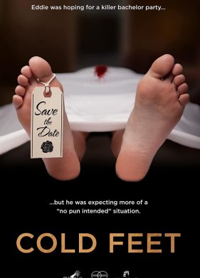 ����� �� ���� (2019)